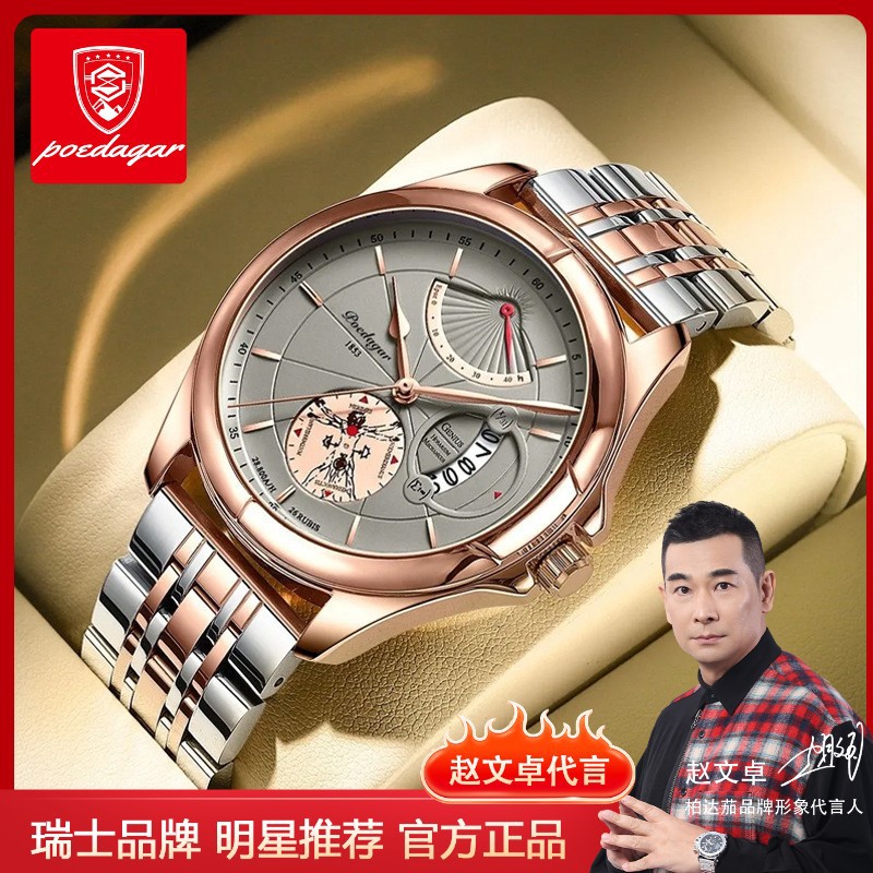 Reloj de pulsera de cuarzo ultra-delgado coreano marca suiza impermeable para hombres, estilo de explosión de Qantas personalizado