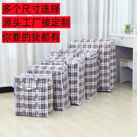 无纺布袋;收纳袋收纳包;家用购物袋