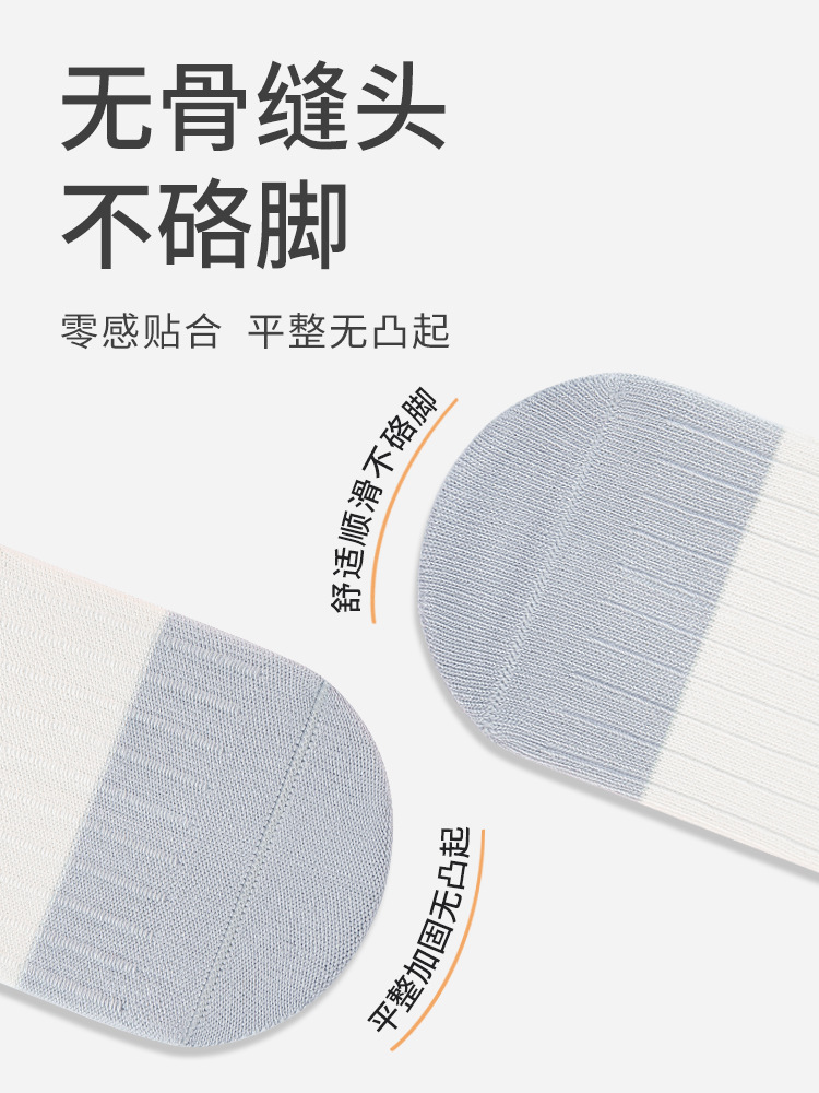 Calcetines de piso para bebés primavera y otoño sin hueso interior antideslizante frío para niños y niñas, educación temprana para bebés calcetines de pegamento de fondo completo para niños pequeños