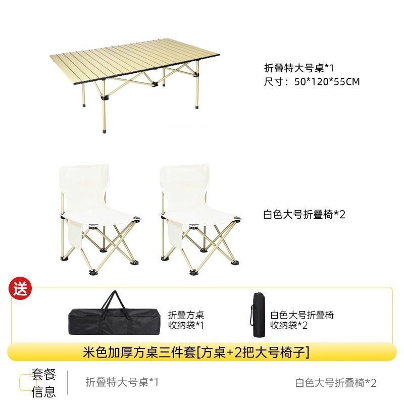 昇降可能な屋外折りたたみテーブル厚みのあるポータブルキャンプピクニックテーブル屋台バーベキューエッグロールテーブルテーブルと椅子セット|undefined