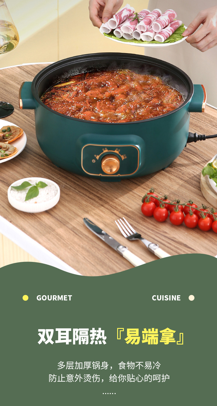 松山-绿色四层电煮锅详情页_17