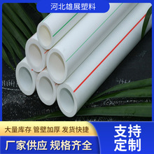 ���bpprˮ��PPR�oˮ�ܲ�ppr���ˮ�ܼ��ß���ppr�ܼ�ˮ 늲���