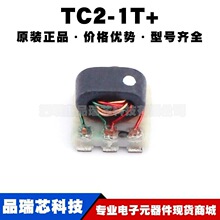 TC2-1T+ SMD �NƬ���l׃���� RF�Ŵ���оƬIC ԭ�b��Ʒ �ṩ���