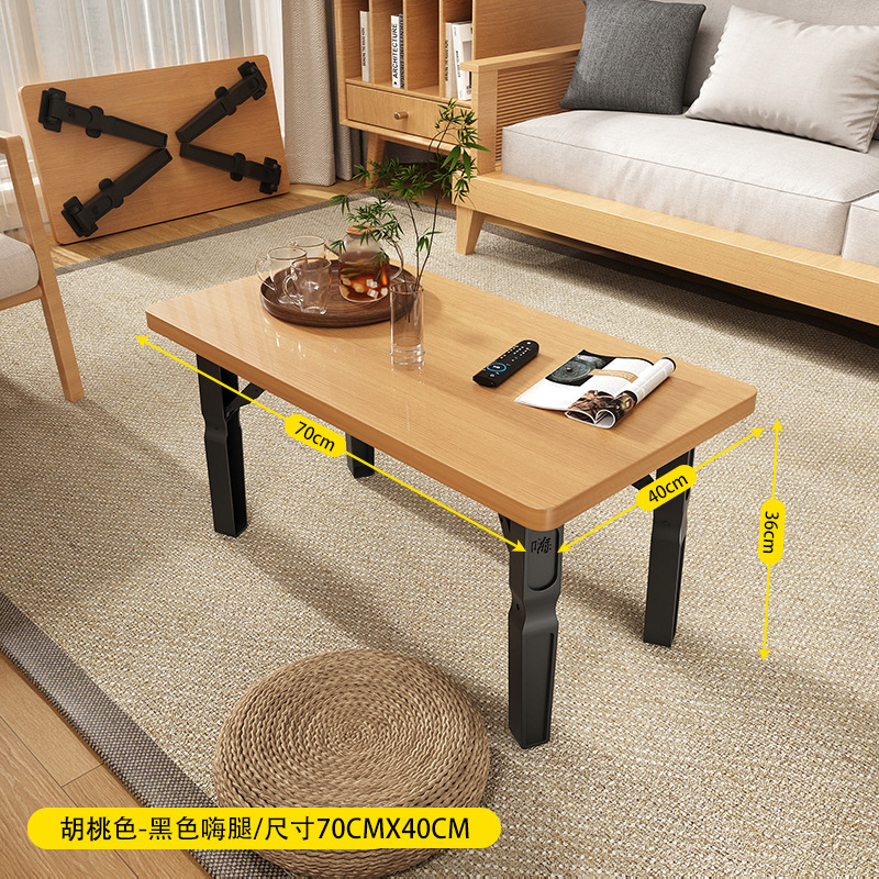 新商品の折りたたみテーブル、お茶テーブル、現代のリビングルーム、簡単な折りたたみテーブル、簡単なお茶テーブル|undefined