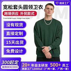 男式T恤;男式卫衣;男式运动套装