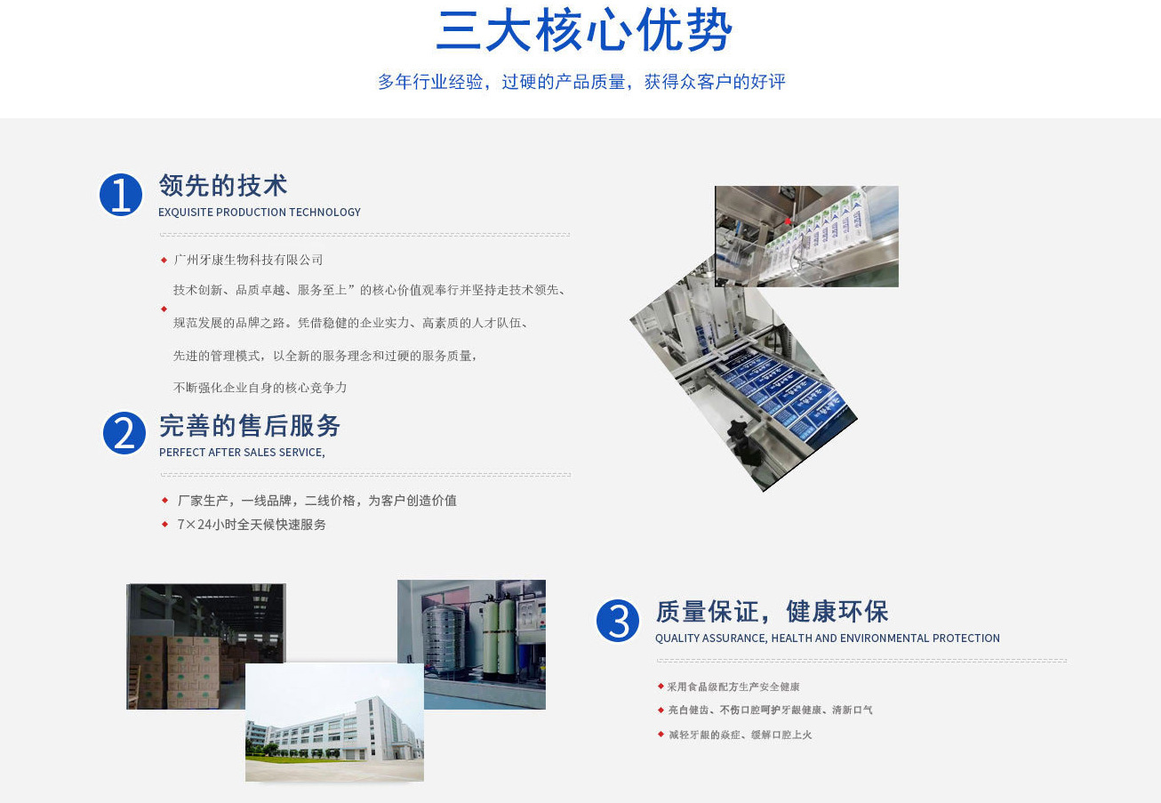  WeChat images_20211019180747