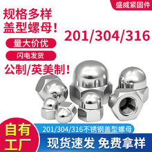 201/304/316���P��w����ĸ�w����ñ�b���ĸM3-M12Ӣ�������wĸ