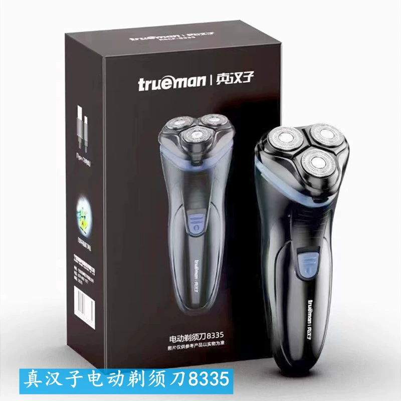 Настоящая мужская бритва зарядная электрическая мужская бритва вращающаяся головка 3 ножа 8335 плавающая головка бритья борода