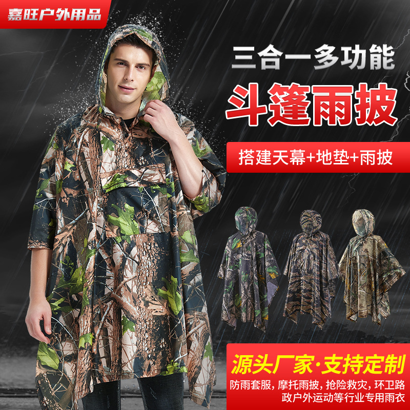Canopy Multifunctional Three-in-one Outdoor Poncho Export Style Mountaineering Cloak Raincoat Ground Cloth Cycling Adult Style