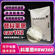 ���R���ɺ˄�RBW360����R��cav102�᷀���Ը��w��ɢ������������