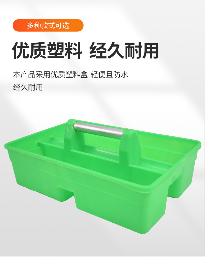 跨栏工具箱_06.jpg