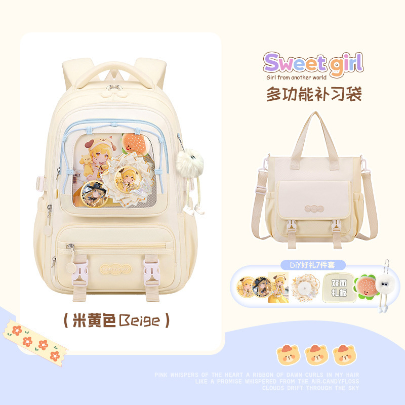 女子中学生向けの見栄えの良いランドセル、かわいい次元バーバッグコンピューターバックパック、高校生向けの大容量バックパック|undefined