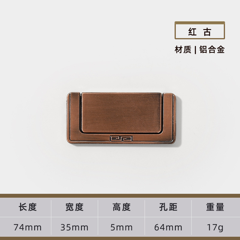 Ручка скрытая Chenyu 40004 Красная бронза