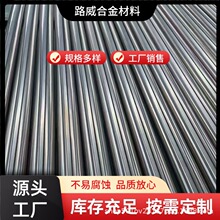 1J22 �F��C�Ͻ����� Co50V2 ʹŸ� 2.4T ���պ���늙C�Fо