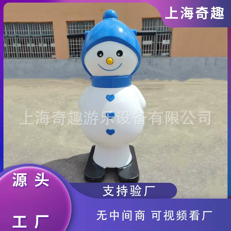 冰上雪人助滑器 支持延长聚乙烯滚塑一体成型新手手推冰场助滑器