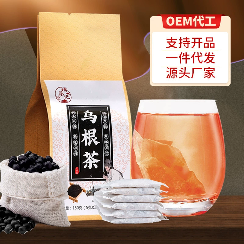 Чай Ян Ча Цзи У Ген, суп У Ген, чай без пробиотиков, черный кунжутный чай с шелковицей, пакетированный чай, производитель, оптовая продажа, индивидуальный заказ