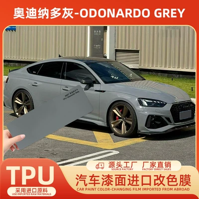 Cross-Border Supply of Tpu Color-Changing Auto Color Change Film