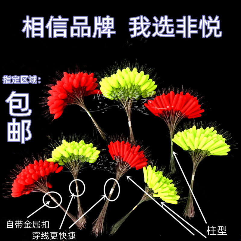 Non-Yue bulk seven-star floating fluorescent floating bean floating cylindrical streamlined traditional fishing space bean wholesale floating manufacturers Non-Yue bulk seven-star floating fluorescent floating bean floating cylindrical streamlined traditional fishing space bean wholesale floating manufacturers