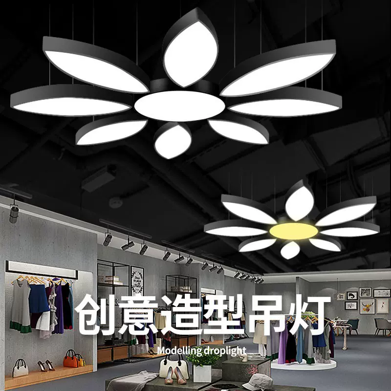 LED异形定制办公灯私人拼装组合洗车房超市工业风吊灯个性定制