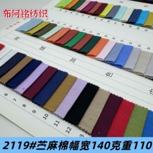 21֧�r���� 2119�r�������m͸������ �h�� ѝ�b���b ���e���鲼��
