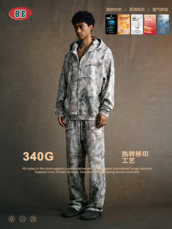 BE男装|2025冬季美式潮牌痞帅迷彩加绒卫衣卫裤外套开衫两件套男|undefined