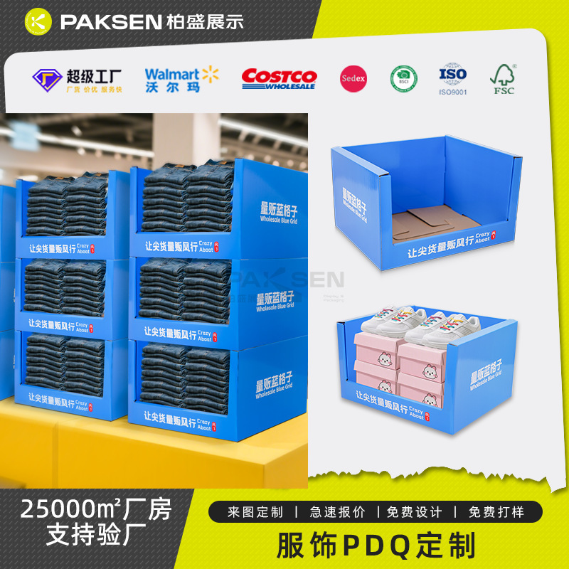 Customized Costco Walmart Clothing Pdq Display Racks Supermarket Display Boxes Corrugated Paper Display Stands