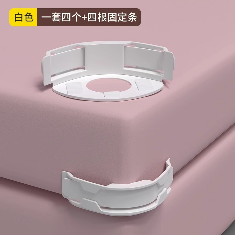 被单床笠防滑不易跑位隐形床单卡口床单固定器四角固定被套不移位|undefined