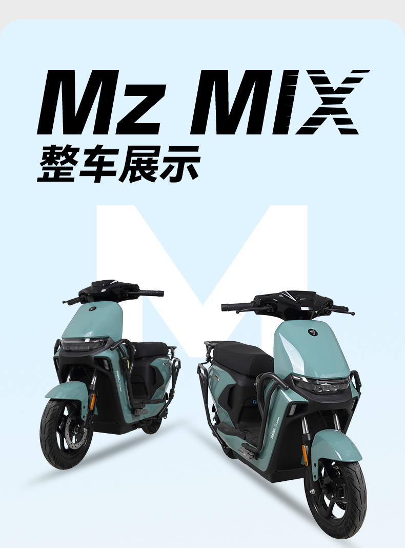 Suitable for 99 Mzmix Electric Vehicle Rear Tail Rack Guard Thickeneded Bumper Anti-Fall Bar Trunk Bracket Modification