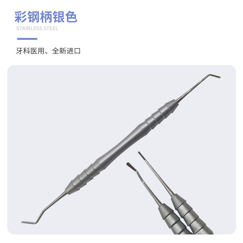 歯科器具感光ナイフ樹脂ドレッサー美歯面充填器セットツール歯光硬化|undefined