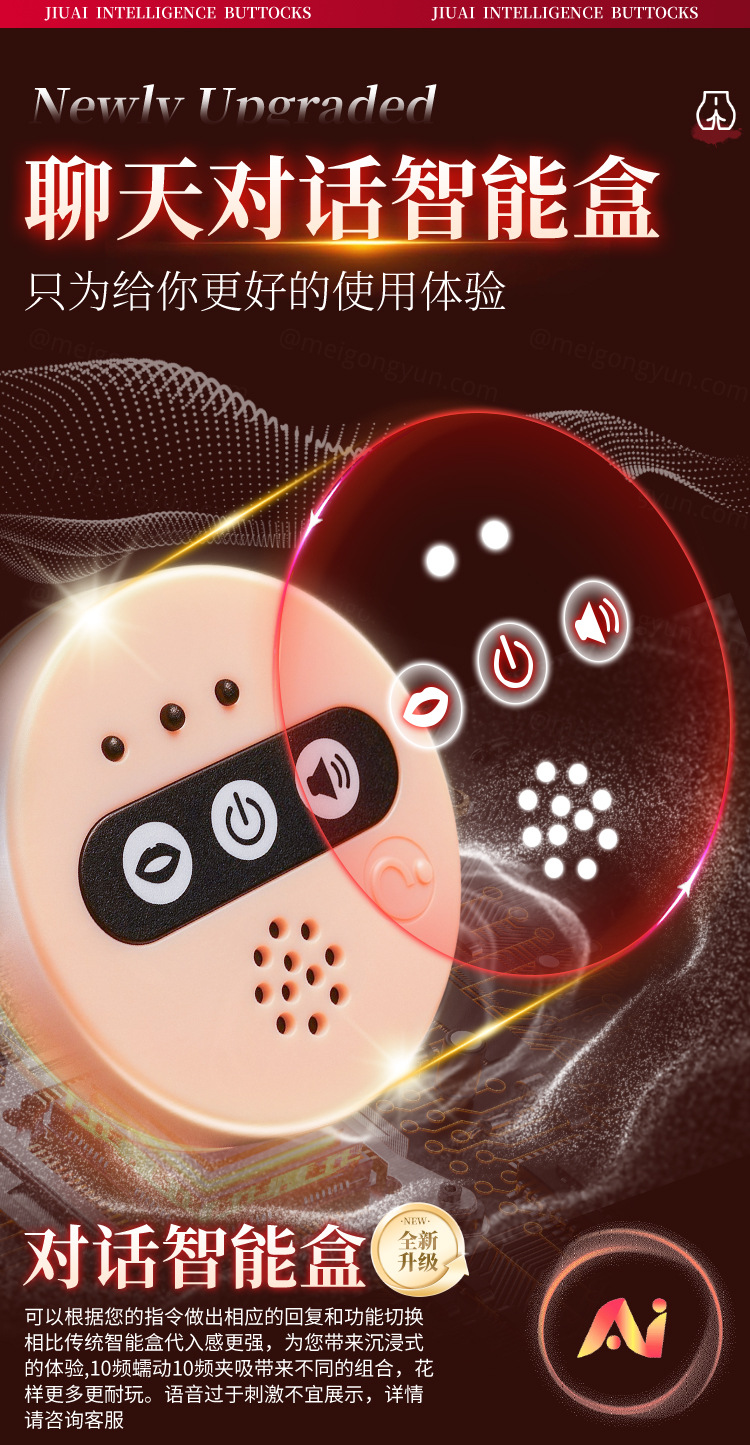 Jiuai Automatic Male Masturbator Hip Mold with Suction, TPE, Flesh Tone — detail image 2