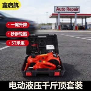12V avtomobil çoxfunksiyalı 5 hissəli portativ təkər dəyişdirmə dəsti