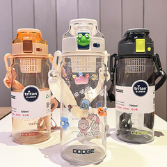 2F男女學生大容量水杯兒童便攜杯子戶外運動塑料水壺防漏泡茶杯