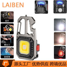 跨境迷你鑰匙扣燈多光源戶外應急工作燈COB露營燈USB款強光手電筒