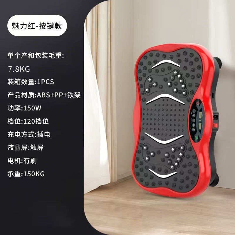甩脂机全身抖动家用运动减肥神器燃脂机器震动塑身健身甩脂机|undefined