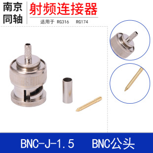RF���l�B����BNC-J-1.5 BNC���^BNC���^����50-1.5 RG316 Q9-1.5