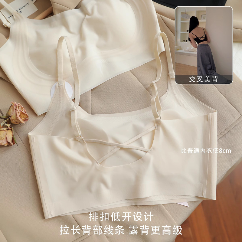 大きな胸の女性のためのアイススキンビューティーバック下着、固定カップ、ワンピースプッシュアップたるみ防止シームレスブラ、夏用薄型スタイル|undefined