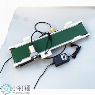 Small desktop conveyor belt assembly line conveyor with photoelectric counting PP plastic automatic motorcycle force experiment