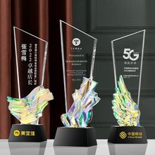 刀片水晶奖杯变色镭射创意玻璃奖牌制作刻字比赛活动奖品纪念品