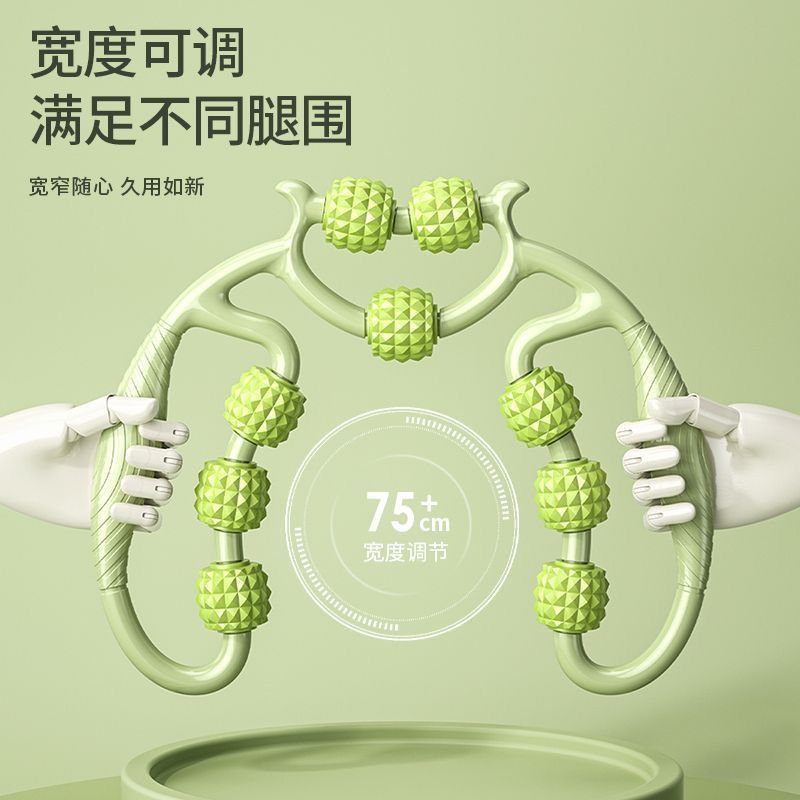 九轮环形夹腿器美腿夹小腿按摩神器夹腿器腿部按摩器瑜伽滚轮夹|undefined