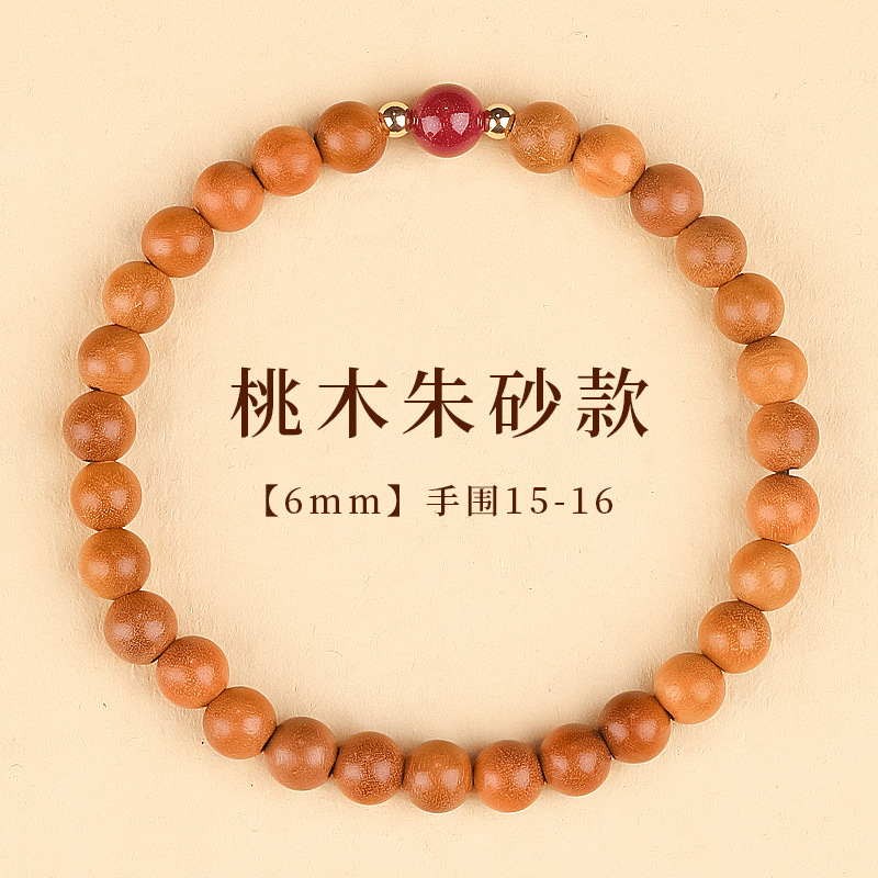 진짜 복숭아나무 재능 테스트 [진사 6mm 모델]