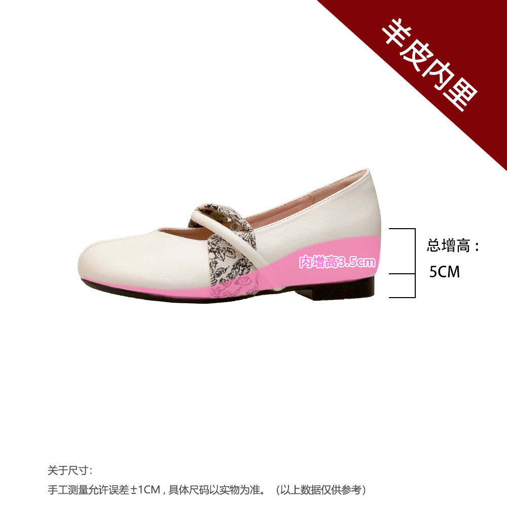 오프화이트 양가죽 안감 [보이지 않는 키높이 5cm]