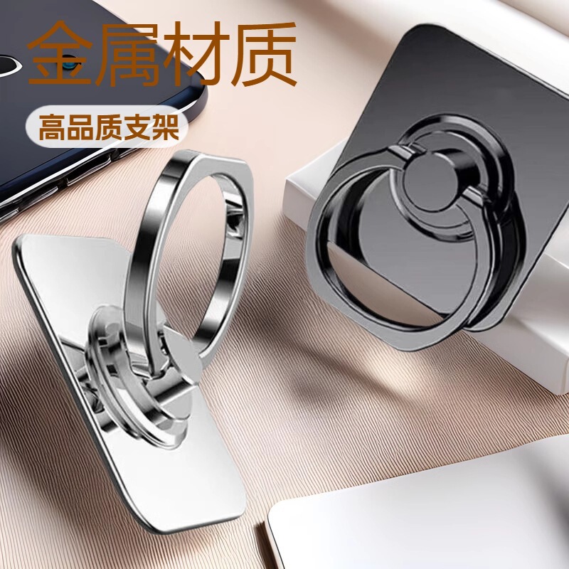 All-Metal Phone Ring Holder Zinc Alloy Phone Clip Lazy Stand 360-Degree Rotating Adhesive Wholesale Dropshipping