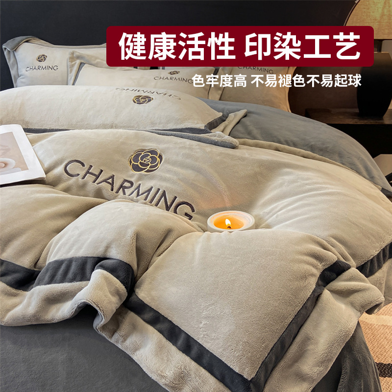 Leche de seda cama de cuatro piezas leche de seda invierno grueso 2025 nueva sábanas de seda de coral cubierta de colchón de tres piezas