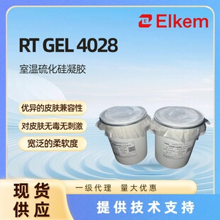 �{���Ҝ��򻯹����zRT GEL 4028�t�ù��z�Cе�����±��F��ɫ���s