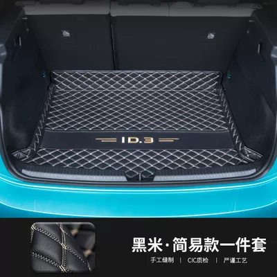 Volkswagen Id.3 Trunk Mat | Trunk Mat - leather-style-one-set-of-black-rice-main-pad-volkswagen-id3