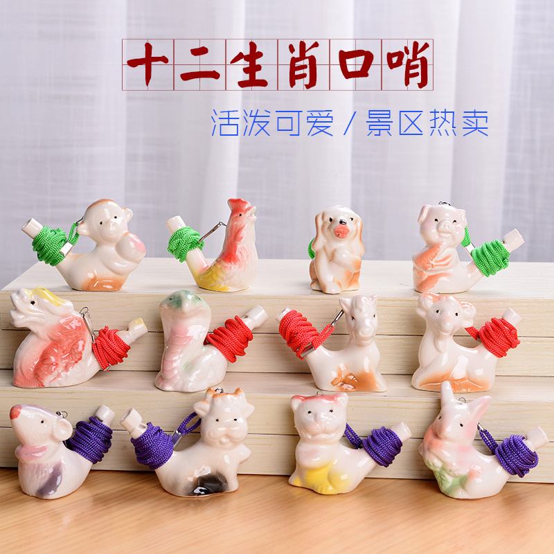 클래식 12 조디악 [12 의 배수를 가져 가십시오]]