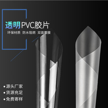 ͸��PVC����Ƭpetܛ�z���Ĳ�ɫĥɰppӲ�|�zƬ��͸����Ƭ�A�μӹ�