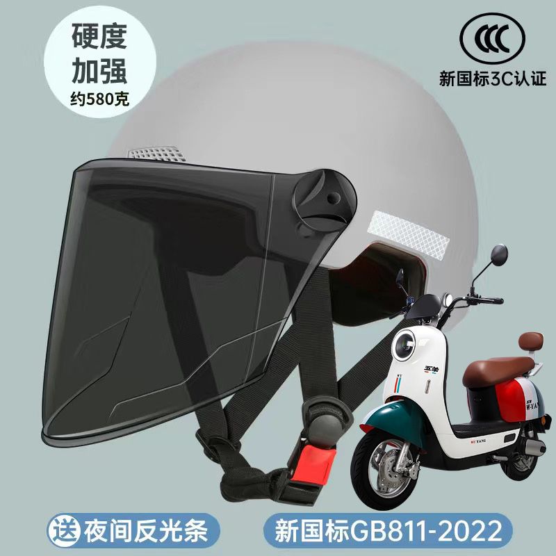 Motuoche – Auto Parts and Accessories Motorcycle Helmet - four-seasons-gray-3c-certified-sunscreen-long-visor-hardness-enhanced