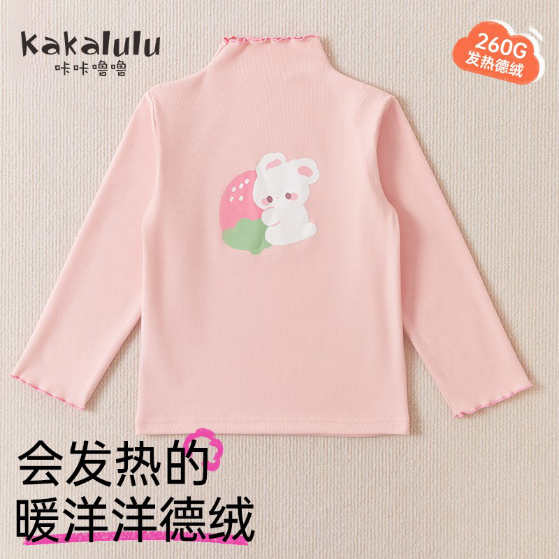 DDS64 Strawberry Bunny