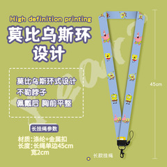 卡通可愛卡套個性創意公交地鐵門禁卡套帶長掛繩掛脖幼兒園學生卡